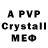A PVP СК КРИС PiKa lol