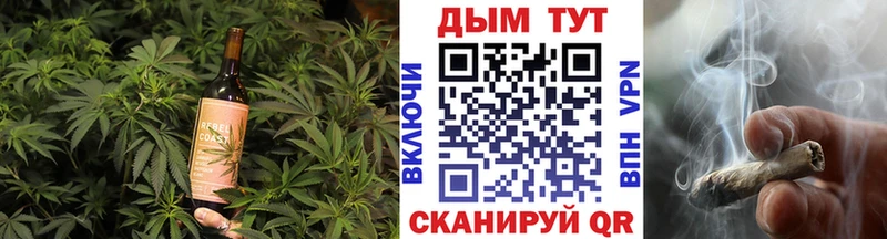Canna-Cookies конопля  закладки  Старый Крым 