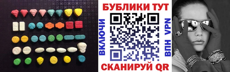 Экстази Cube  Старый Крым 