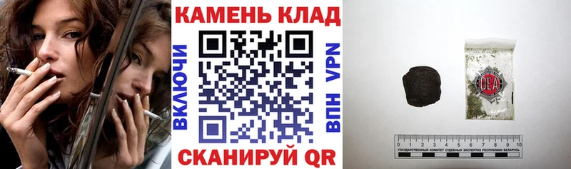 ГАШИШ Изолятор  дарнет шоп  Старый Крым 
