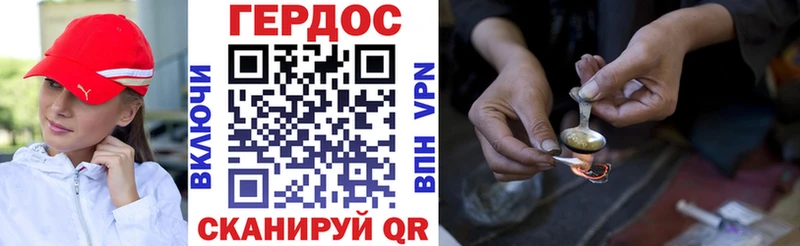 Героин герыч  МЕГА   Старый Крым 