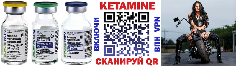 наркошоп  Старый Крым  Кетамин ketamine 