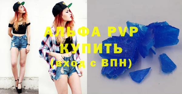 меф VHQ Арсеньев