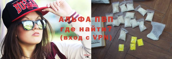 меф VHQ Арсеньев