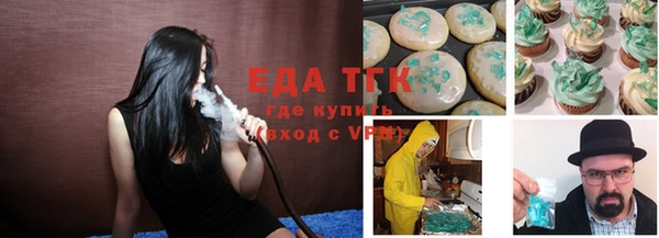 сатива Аркадак