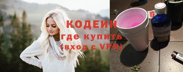 меф VHQ Арсеньев