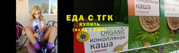 сатива Аркадак