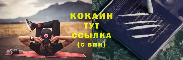 меф VHQ Арсеньев