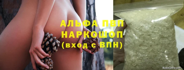 ПСИЛОЦИБИНОВЫЕ ГРИБЫ Армянск