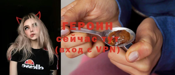 ПСИЛОЦИБИНОВЫЕ ГРИБЫ Армянск