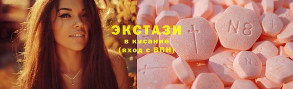 сатива Аркадак