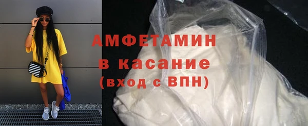 ПСИЛОЦИБИНОВЫЕ ГРИБЫ Армянск