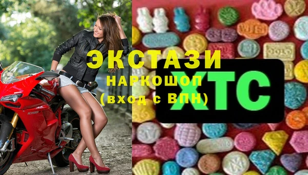 ПСИЛОЦИБИНОВЫЕ ГРИБЫ Армянск
