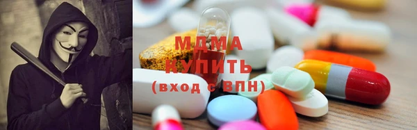 меф VHQ Арсеньев