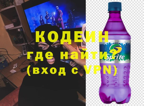 меф VHQ Арсеньев