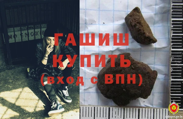 ПСИЛОЦИБИНОВЫЕ ГРИБЫ Армянск