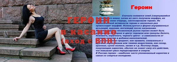 ПСИЛОЦИБИНОВЫЕ ГРИБЫ Армянск