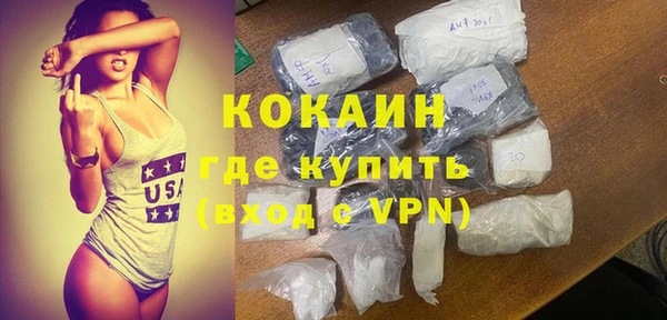 альфа пвп VHQ Приозерск