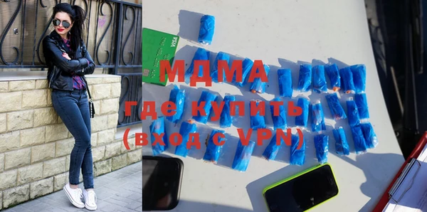 кристаллы Протвино