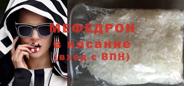 сатива Аркадак