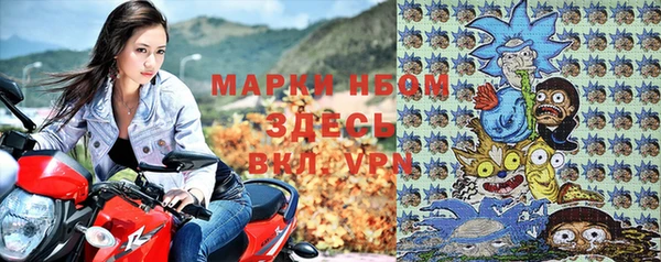 меф VHQ Арсеньев