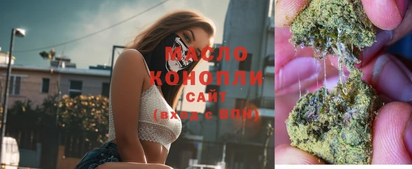 меф VHQ Арсеньев