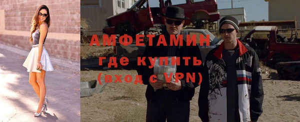 ПСИЛОЦИБИНОВЫЕ ГРИБЫ Армянск