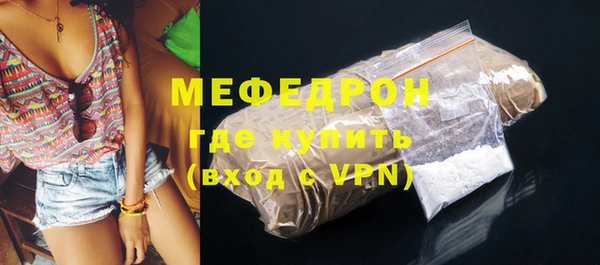 меф VHQ Арсеньев