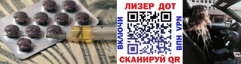 Лсд 25 экстази ecstasy  Старый Крым 