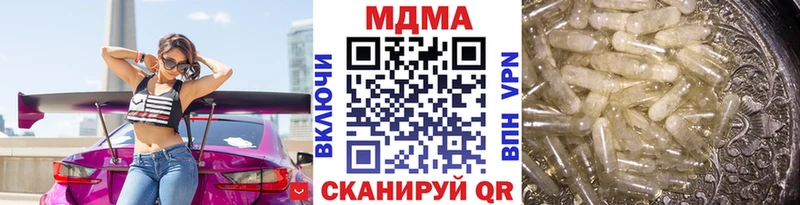 MDMA Molly  Старый Крым 