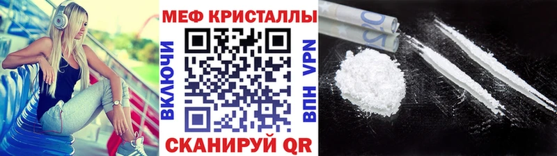 купить  сайты  Старый Крым  МЕФ мяу мяу 