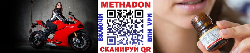 Метадон VHQ  Старый Крым 
