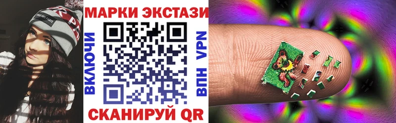 блэк спрут ТОР  цена наркотик  Старый Крым  Марки 25I-NBOMe 1,8мг 