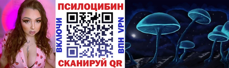 что такое наркотик  Старый Крым  ссылка на мегу сайт  Псилоцибиновые грибы мухоморы 